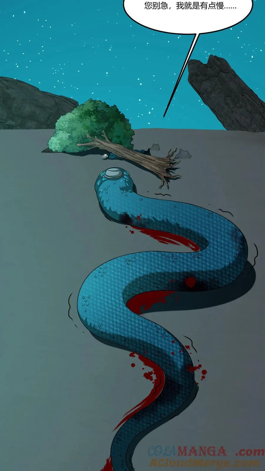 第364话 互帮互助4