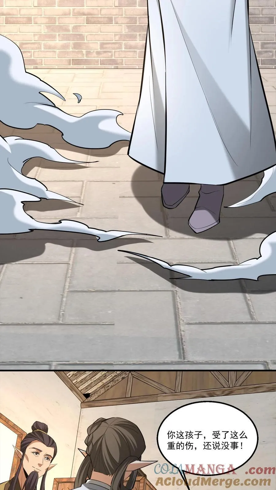 第377话 儿女情事4