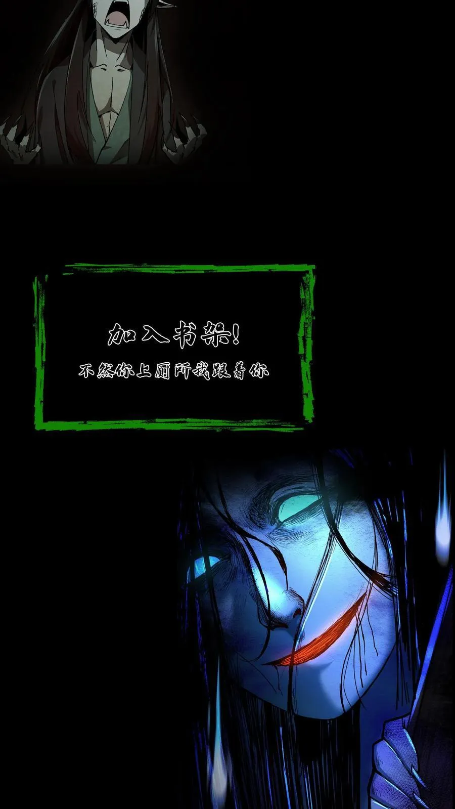第361话 常八爷的好主意25