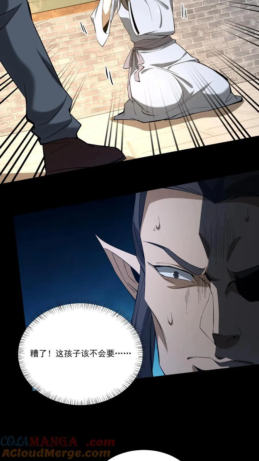 第377话 儿女情事10