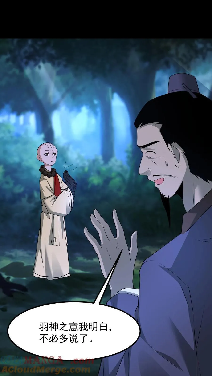 第392话 自相残杀4