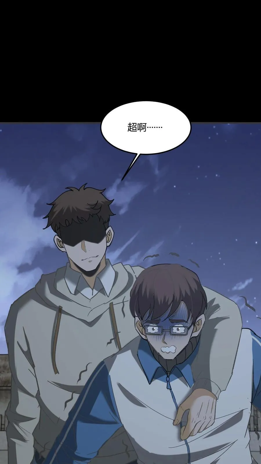 第424话 送客3