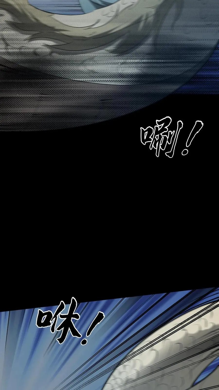 第409话 噩耗传来13