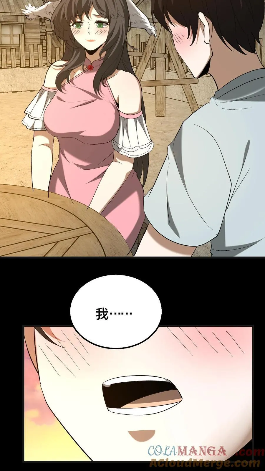 第383话 唱戏4