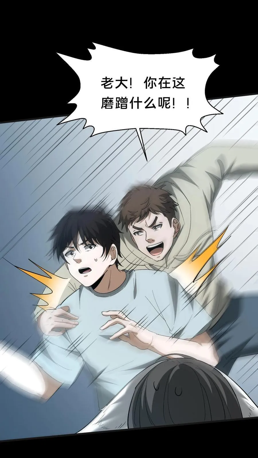 第383话 唱戏5
