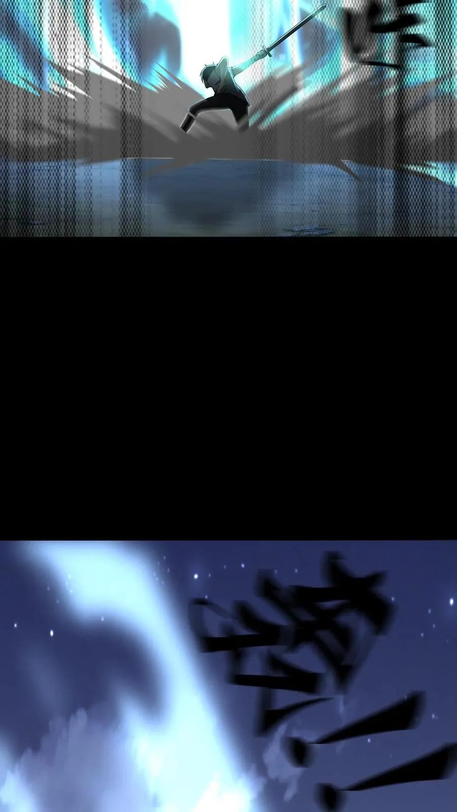 第407话 冰狼谷5