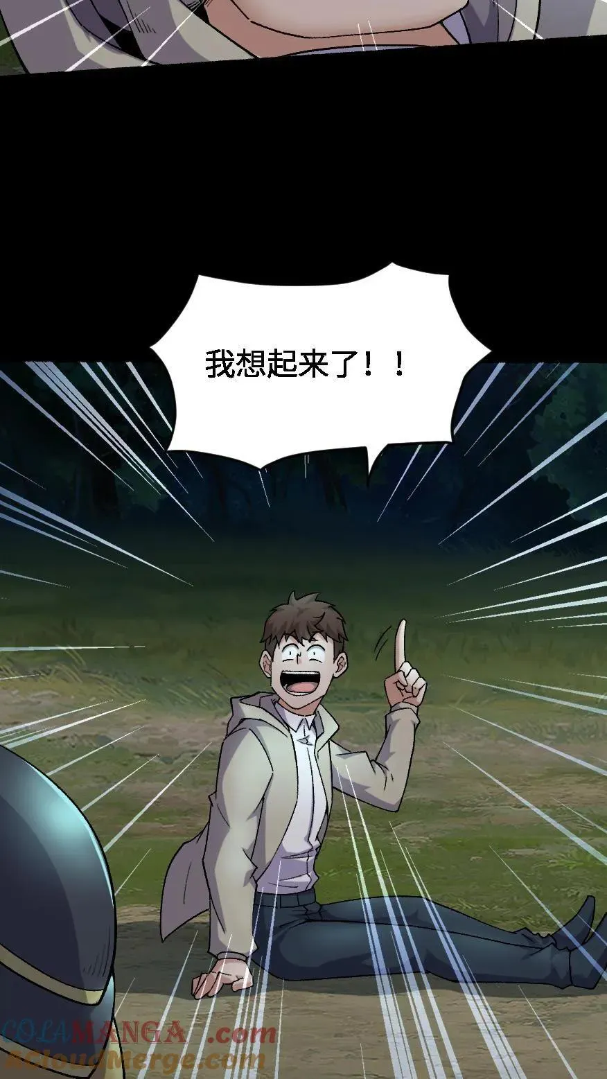 第414话 魂归来兮22