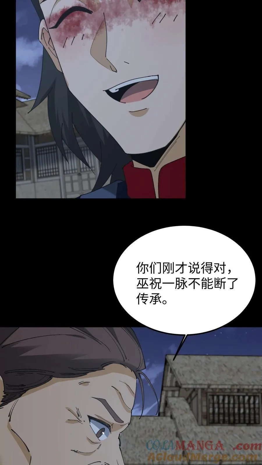 第430话 地府来客4