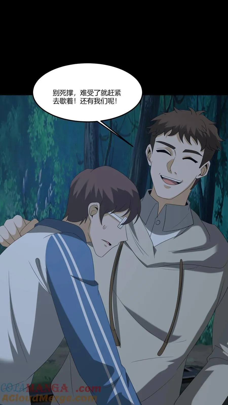 第388话 救人18