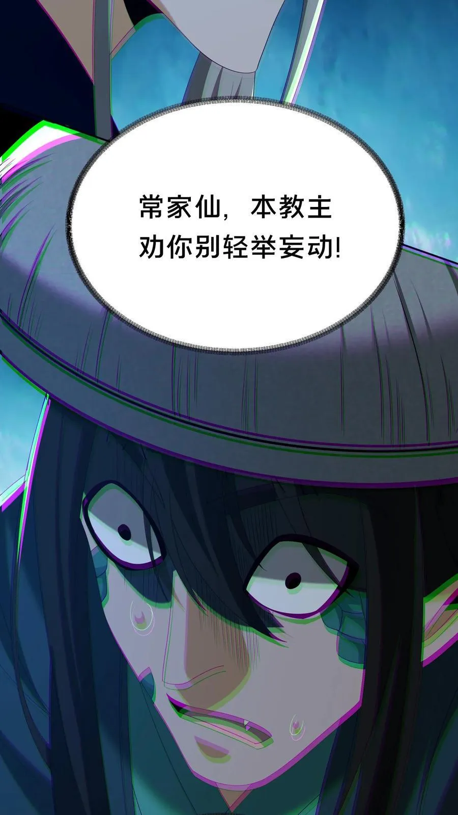 第359话 请教9