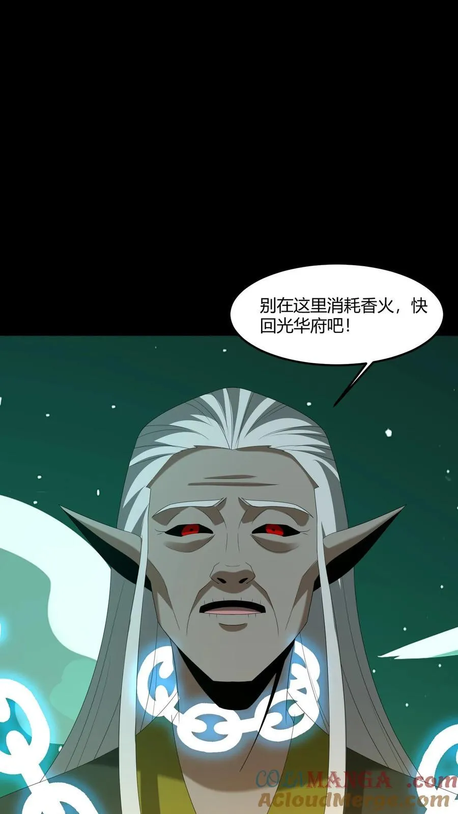 第405话 迷你之爹24