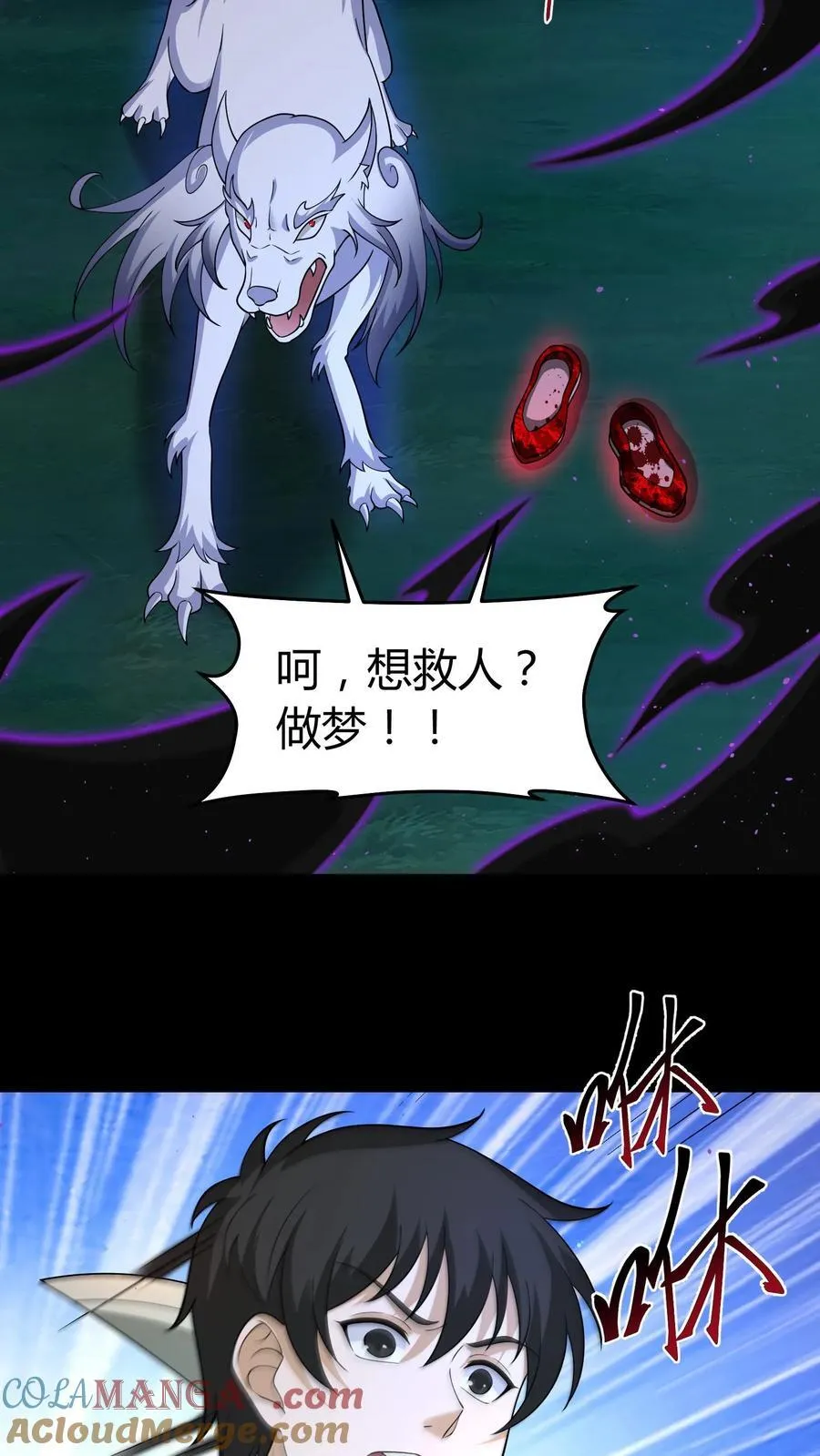 第402话 破阵14
