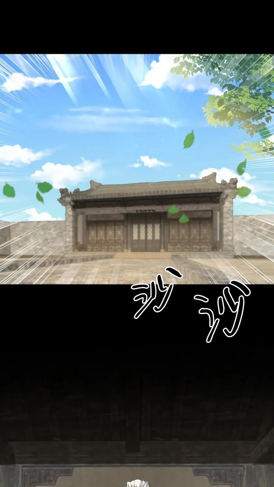 第441话 养魂珠5