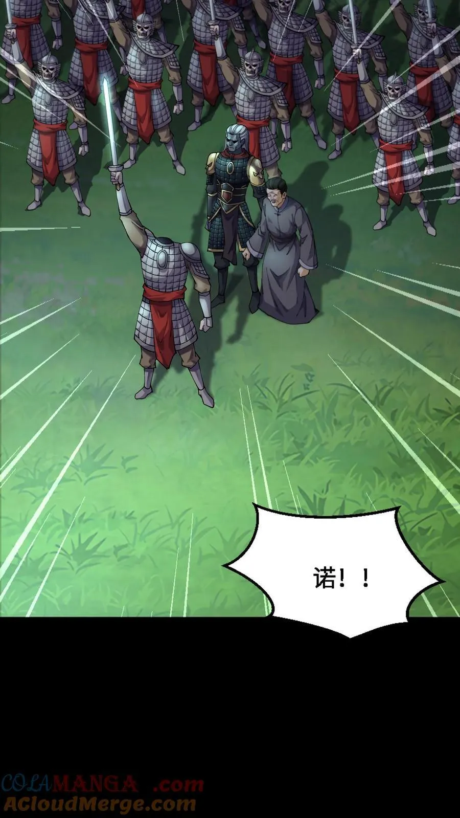 第354话 混战6