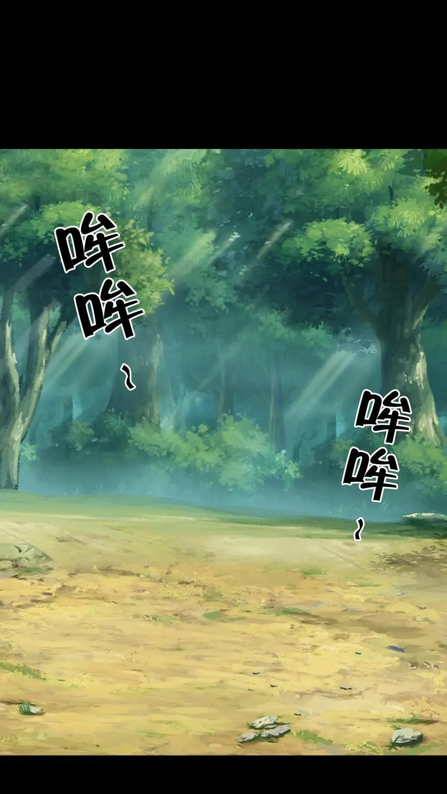 第372话 危机解除28