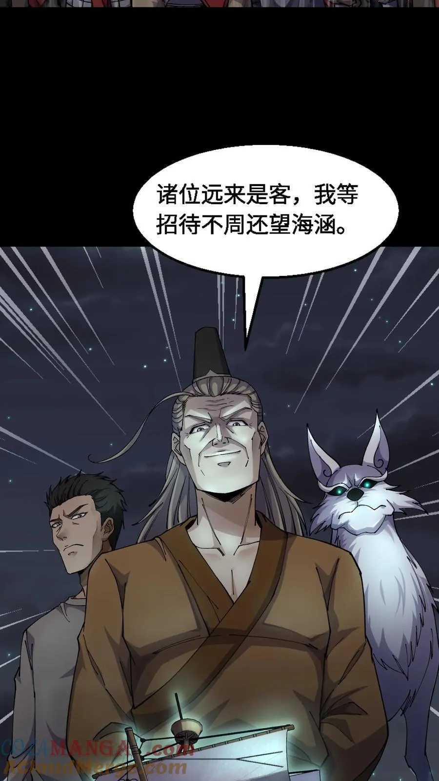 第354话 混战2