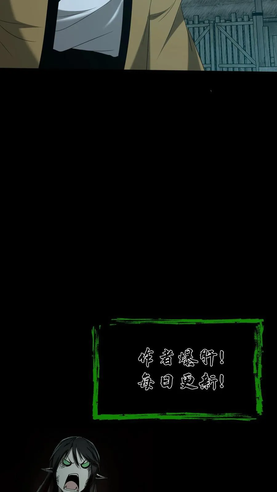 第374话 悟道23