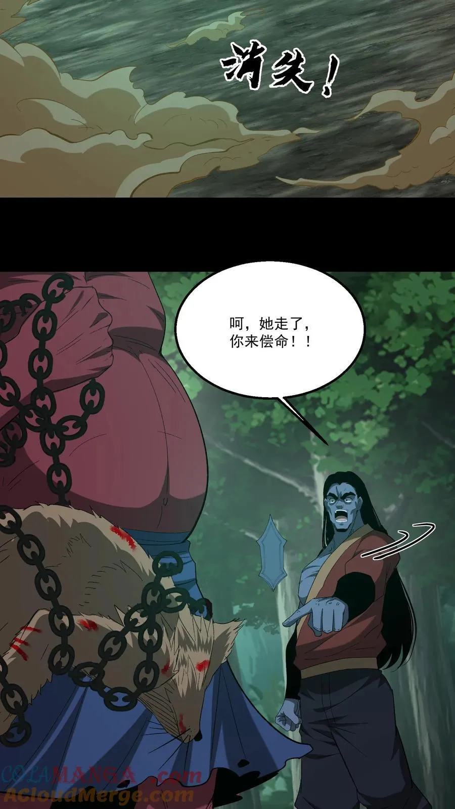 第357话 求援14
