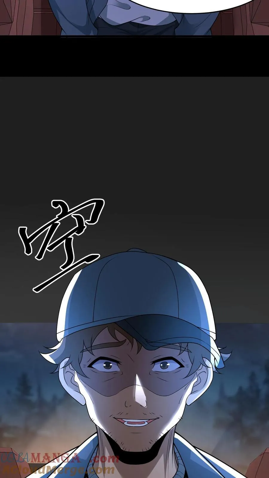 第419话 孤女坟16