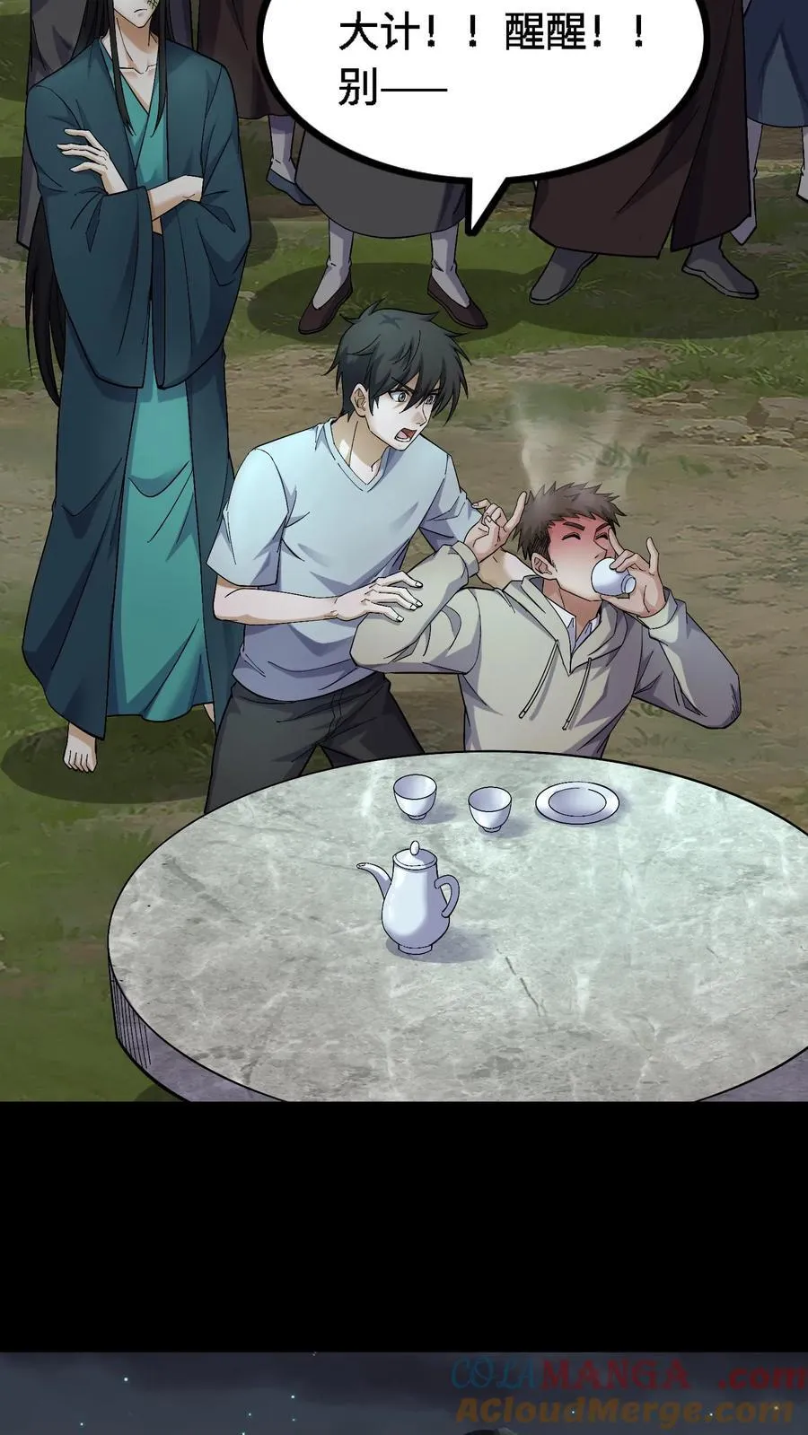 第394话 合作12