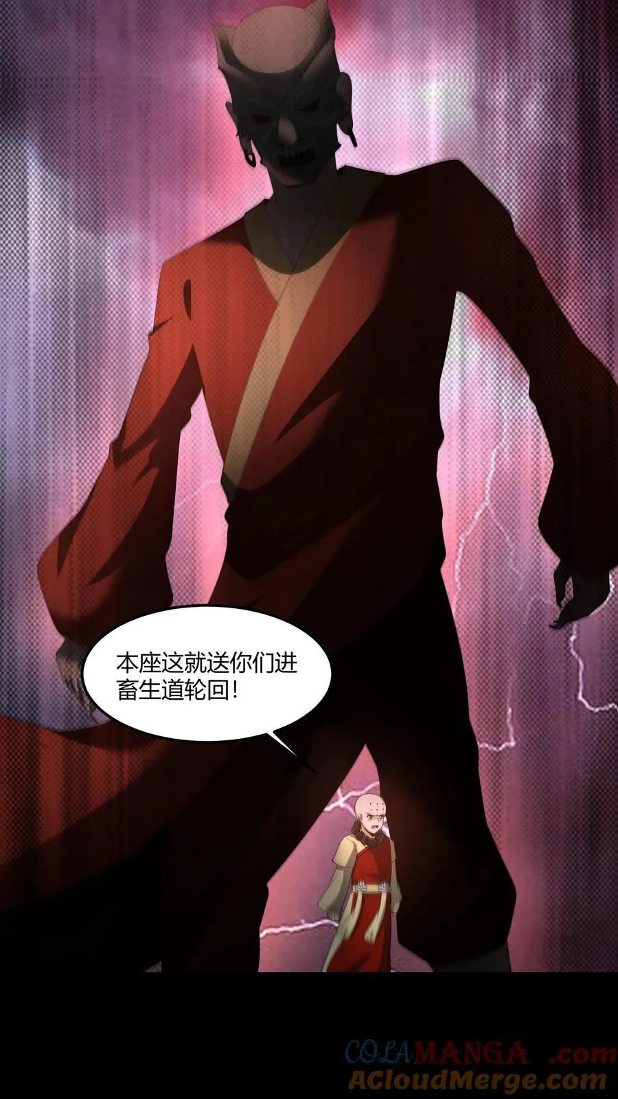 第407话 冰狼谷14