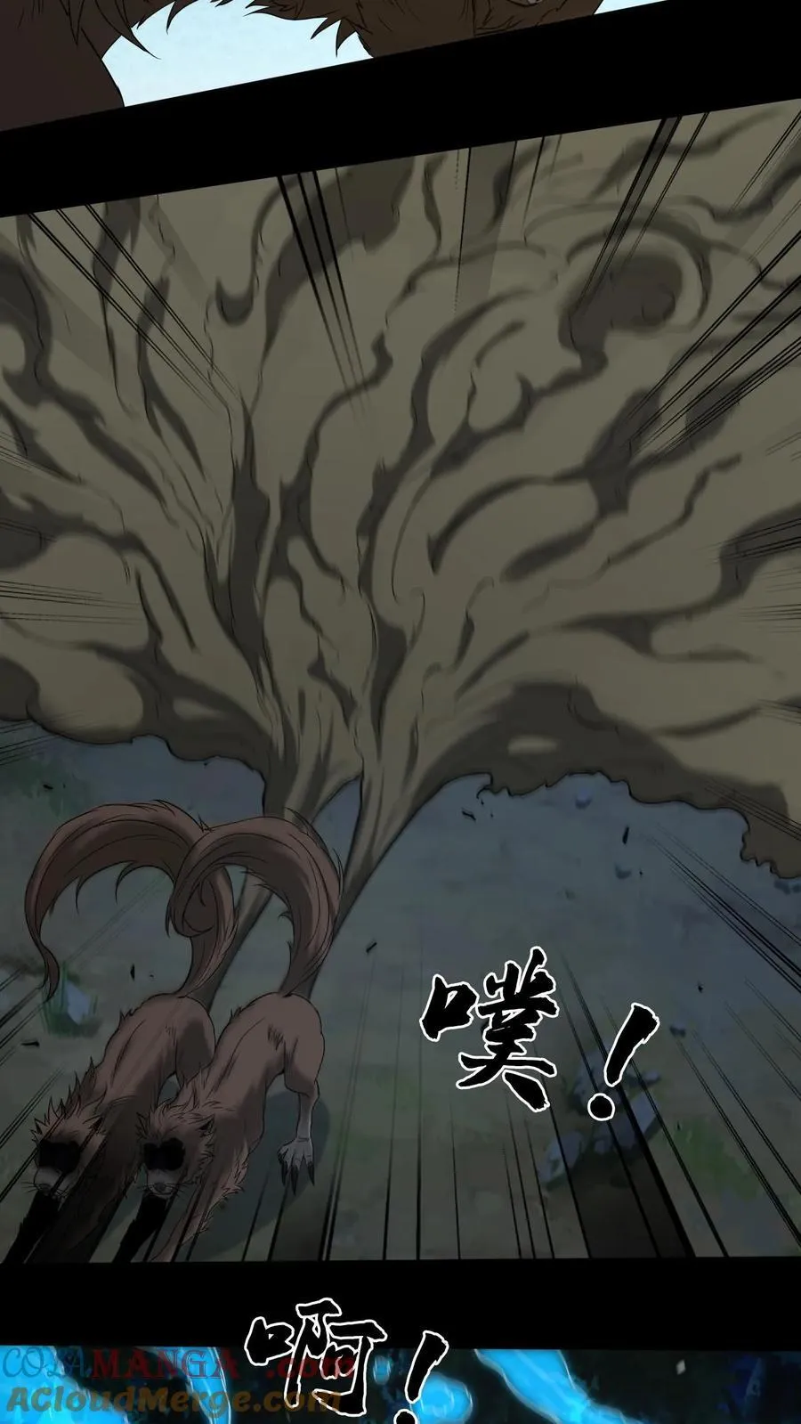 第356话 嫁妆14