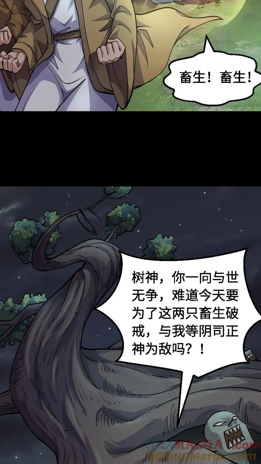 第370话 仇人相见4