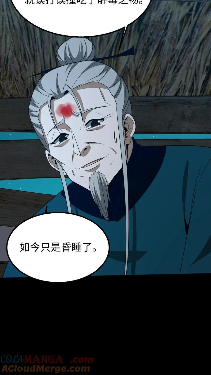 第374话 悟道8