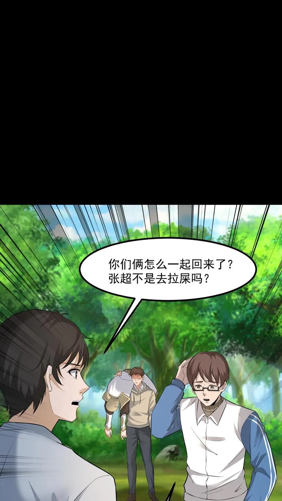 第439话 功败垂成13