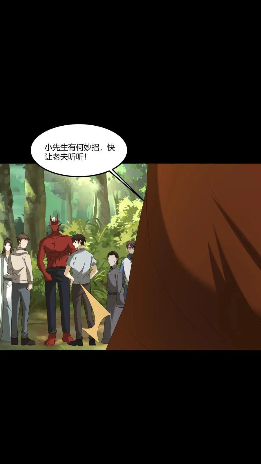 第388话 救人3