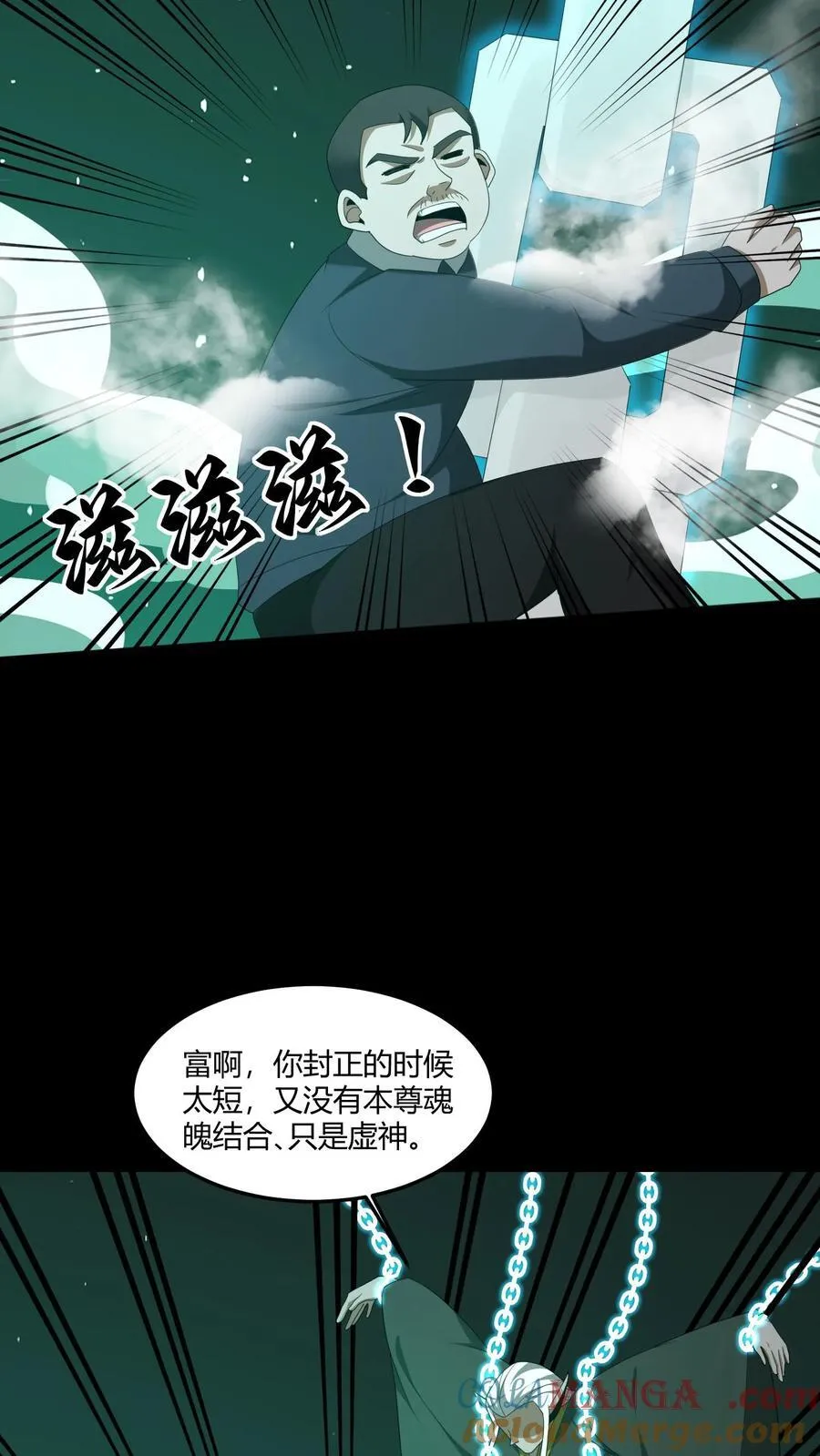 第405话 迷你之爹22