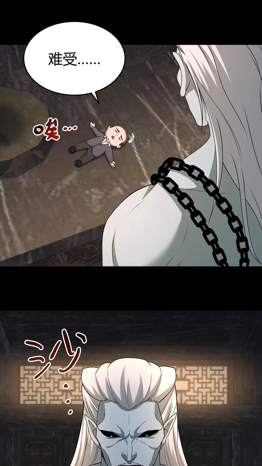 第441话 养魂珠7