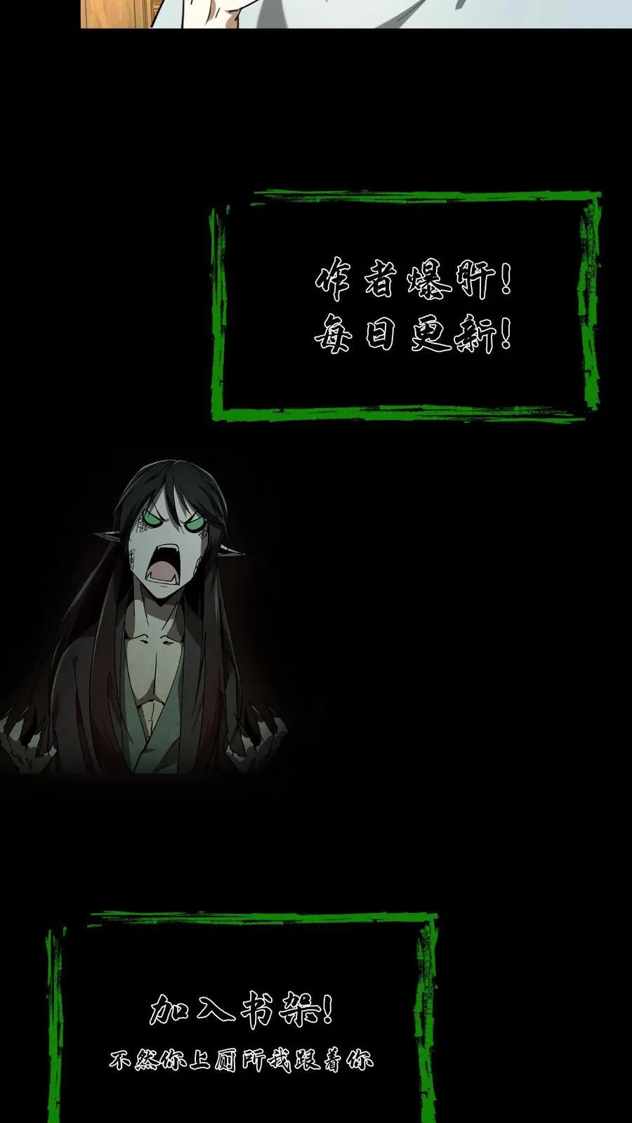 第377话 儿女情事17