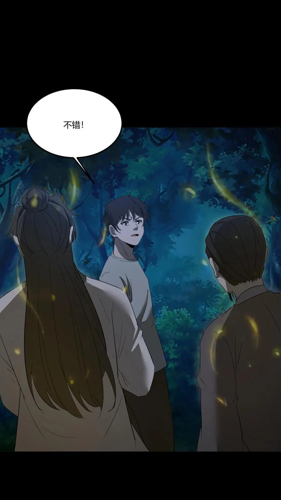 第387话 战前准备25