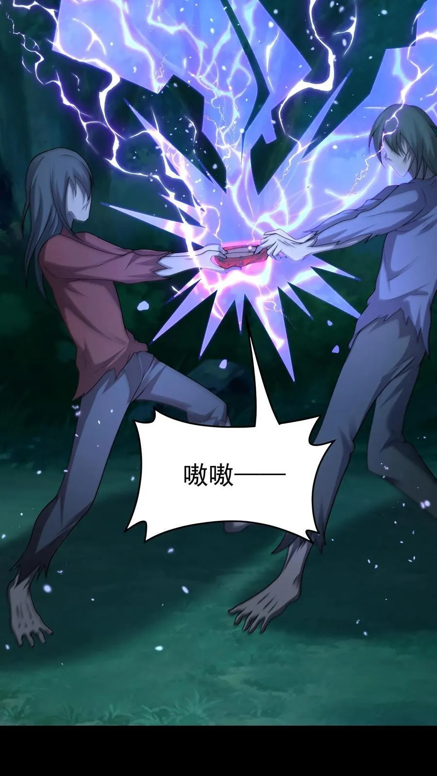 第385话 群殴13