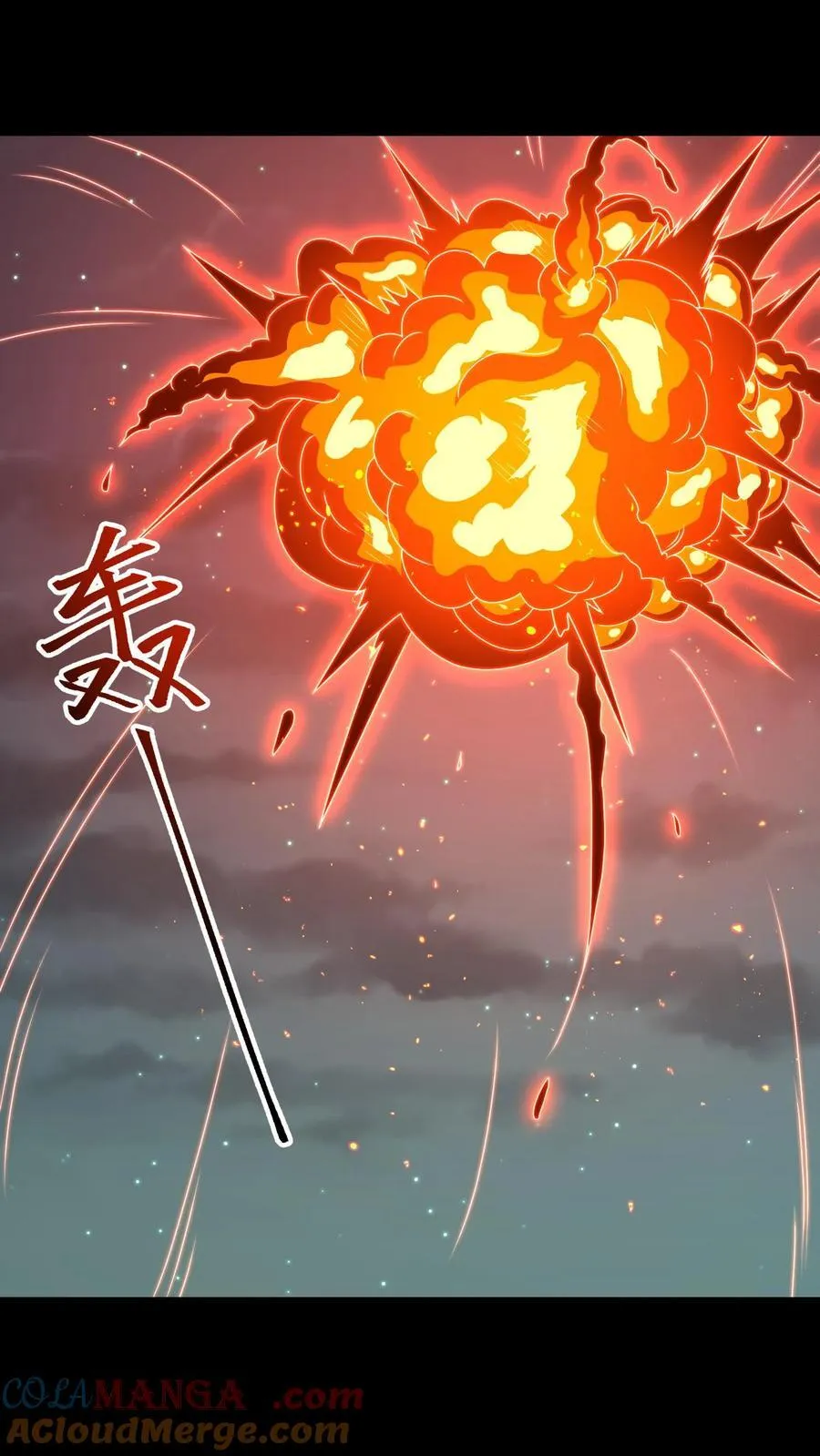 第404话 四大天火2