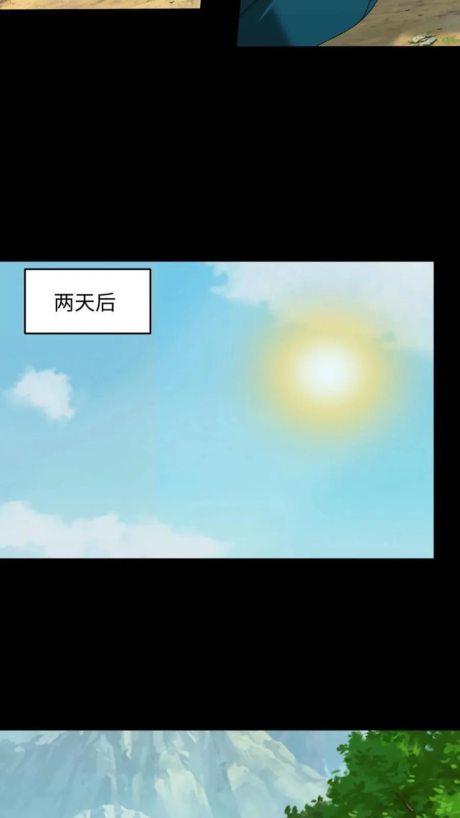 第373话 荒岛求生9