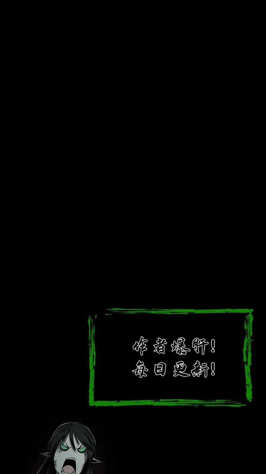 第397话 图穷匕见27