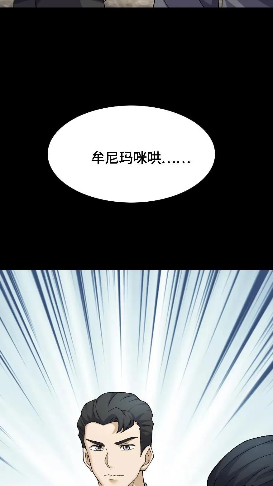 第417话 神秘来信7