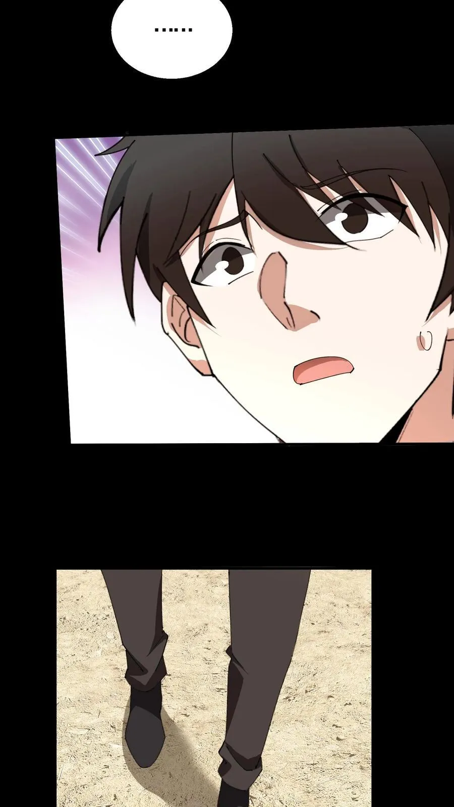 第382话 吃醋25