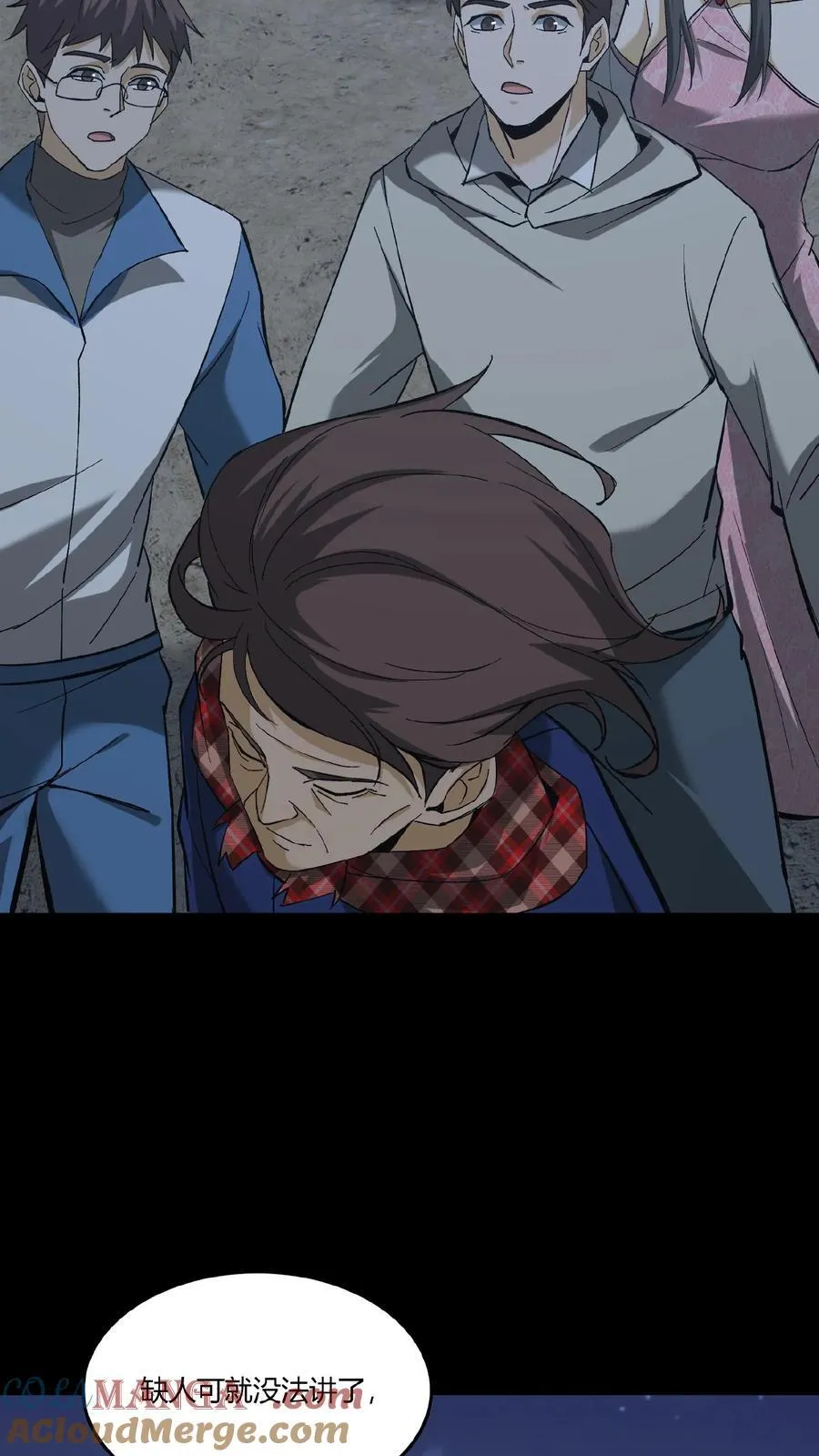 第425话 过去的渊源22