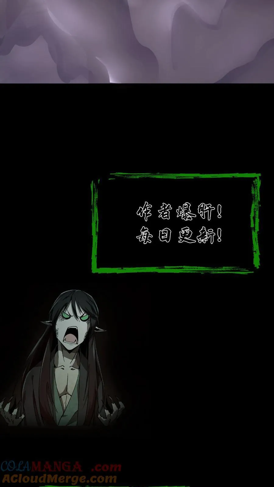 第393话 共同御敌24