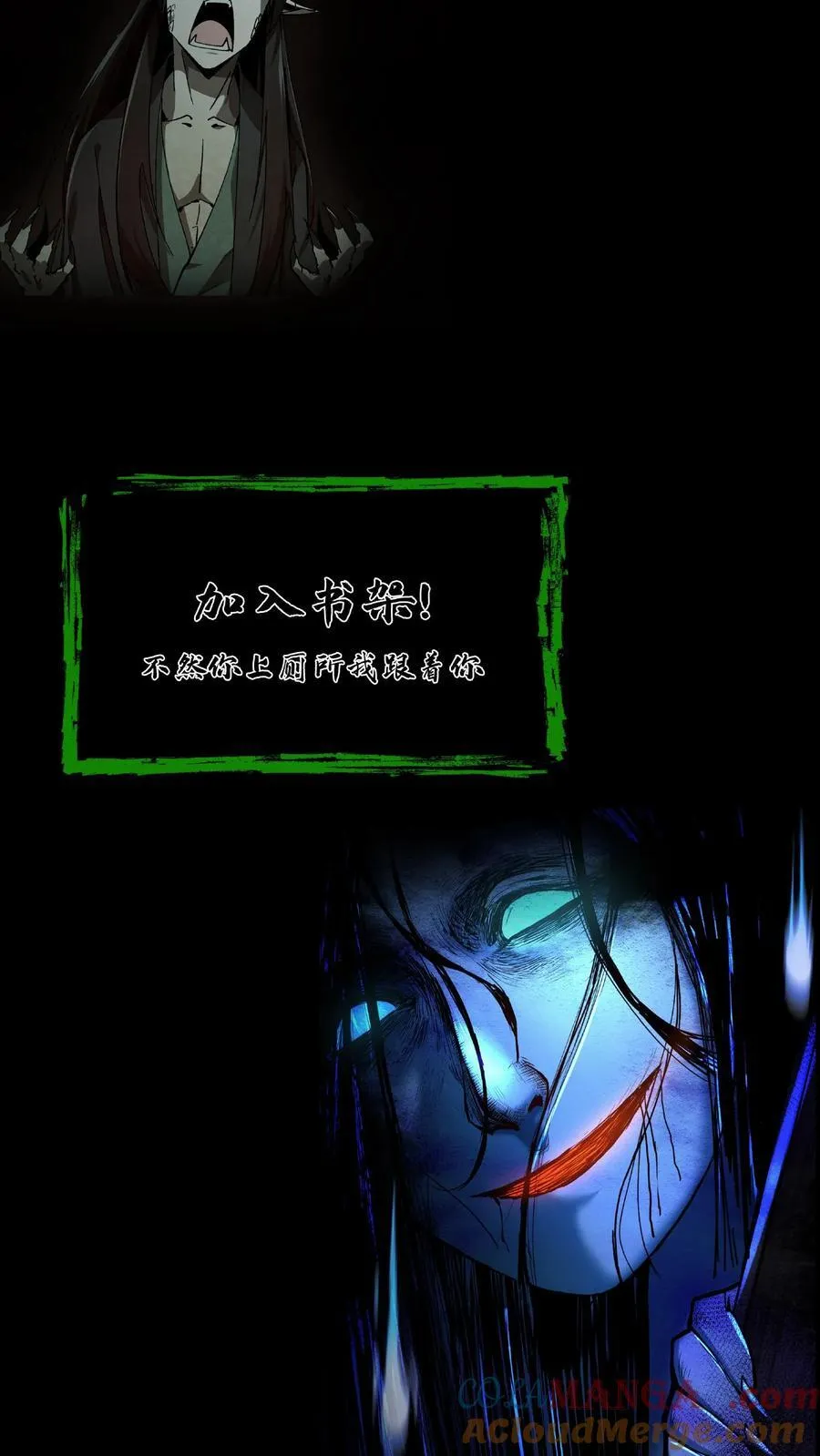 第381话 情人私会18