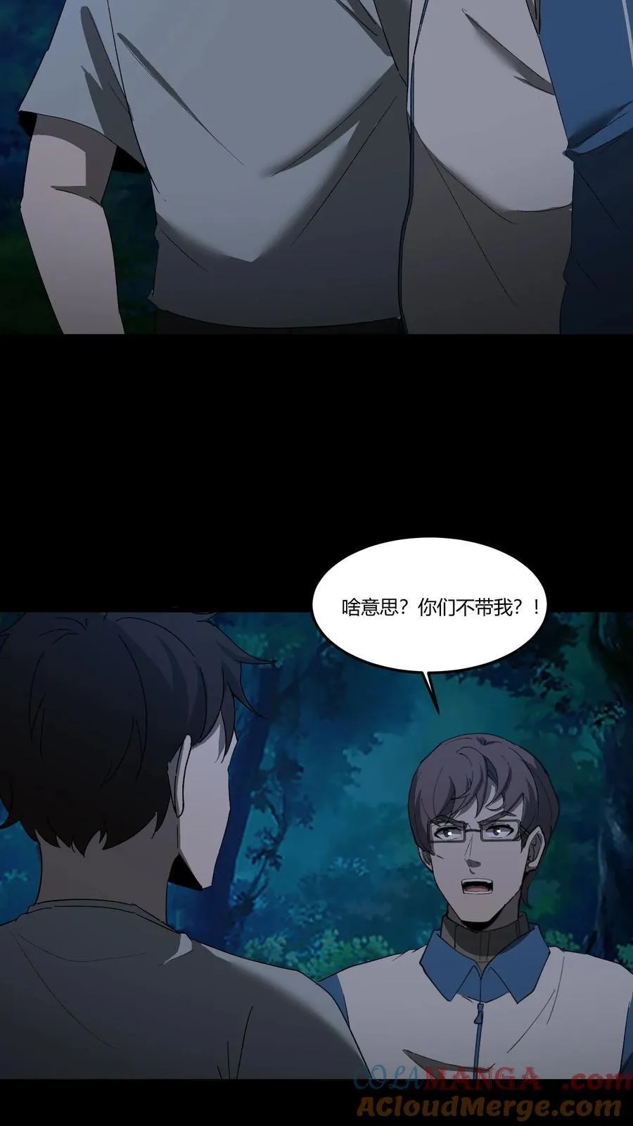 第387话 战前准备14