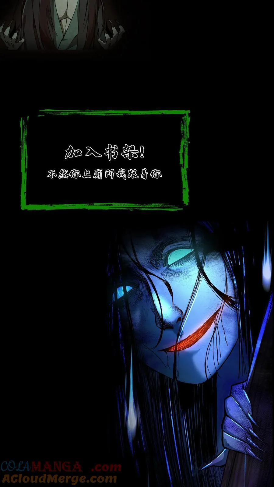 第363话 倒霉的张宝26