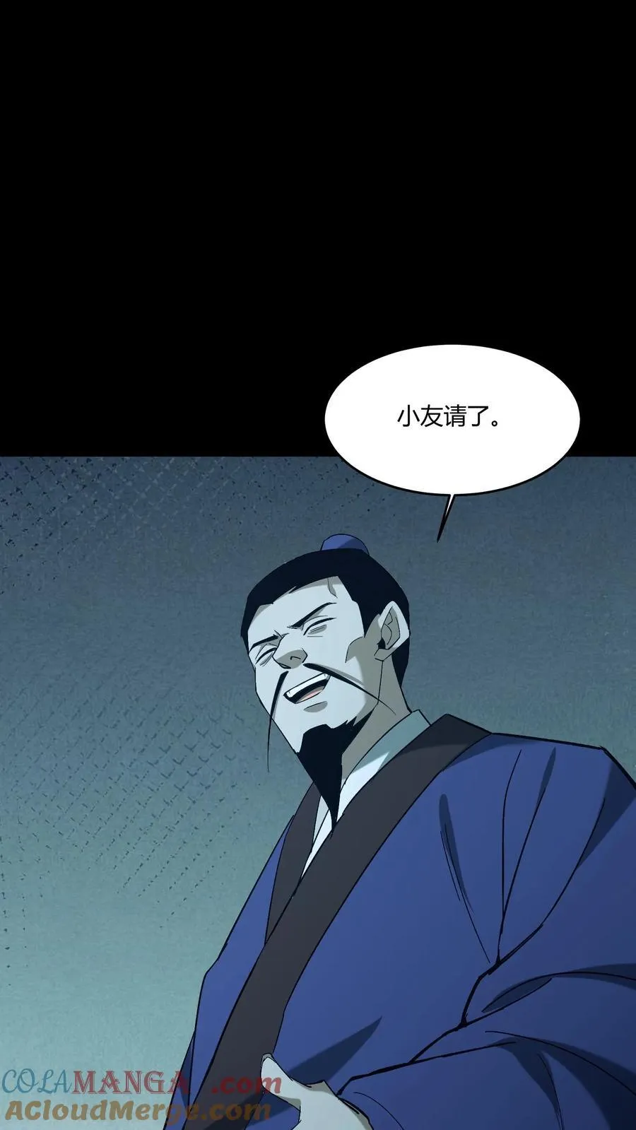 第389话 哀牢山20