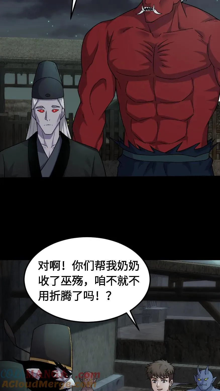 第432话 阴神襄助16