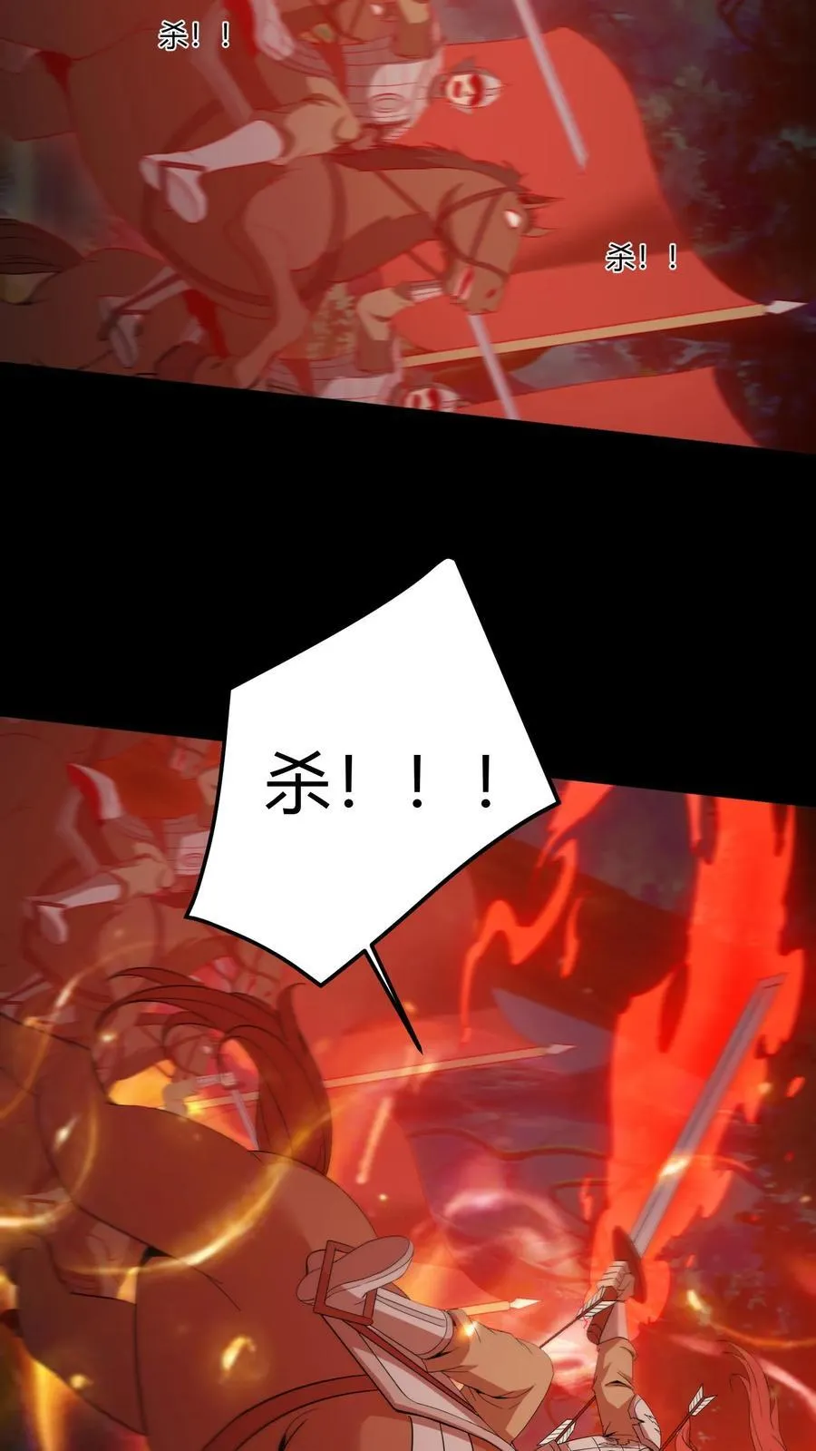第406话 大计回魂15