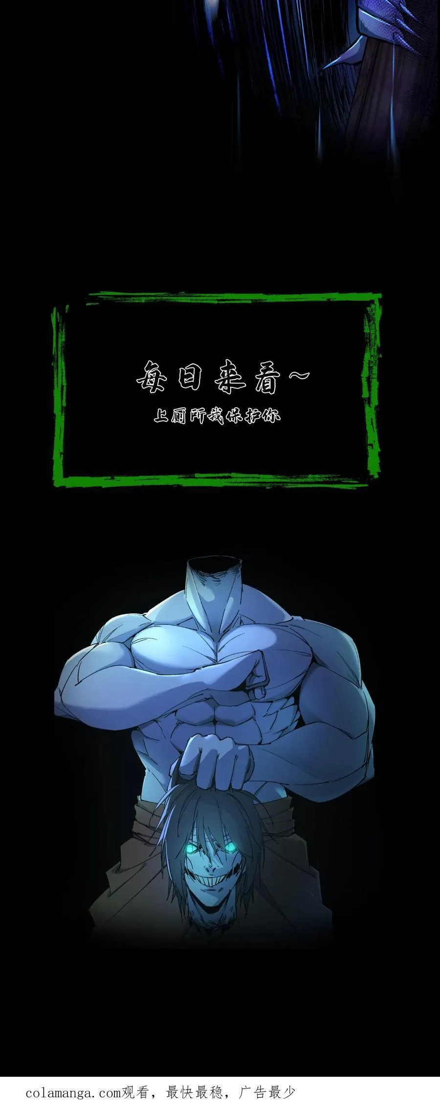 第440话 陈富遇险19