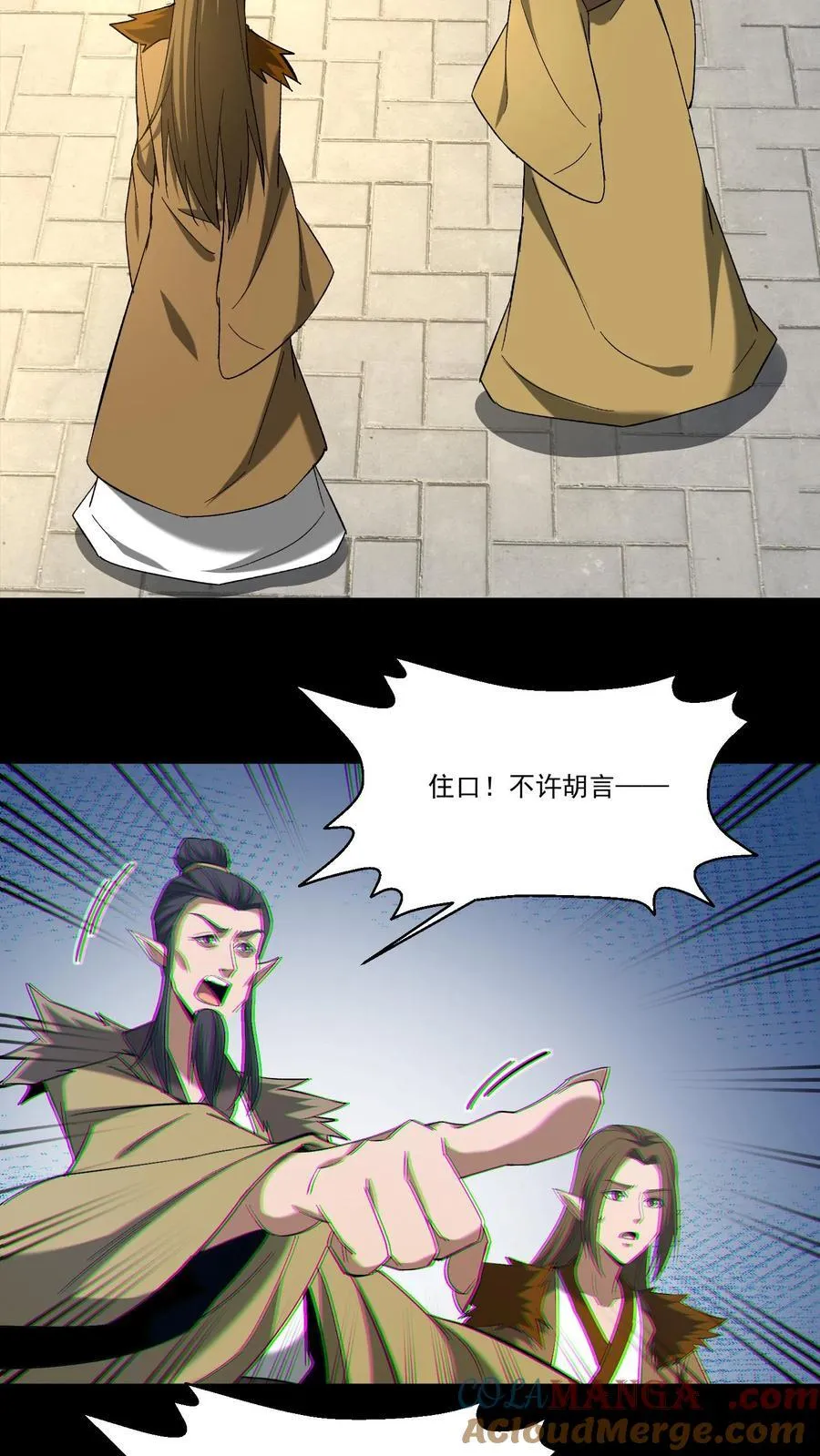 第377话 儿女情事14